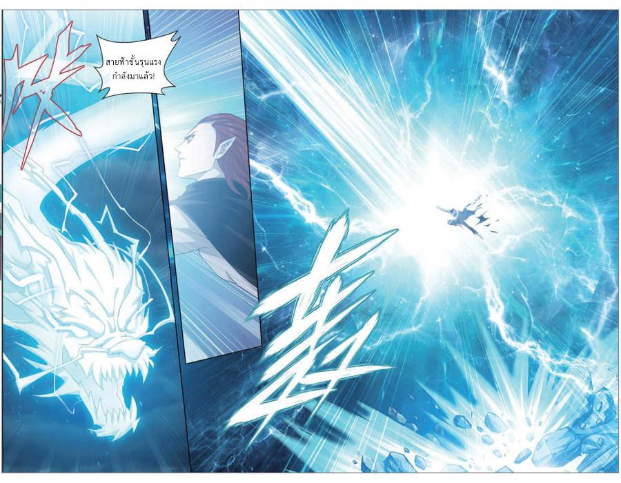 Manga-lc-com อ่านมังงะ อ่านการ์ตูน ออนไลน์ ฟรี Doupo Cangqiong ตอนที่ 1 2 3 4 5 6 7 8 9 10 11 12 13 14 ฟรี ไม่มีโฆษณา Manga-lc - อ่าน มังงะ อ่าน การ์ตูน ออนไลน์ อ่านมังงะ ฟรี