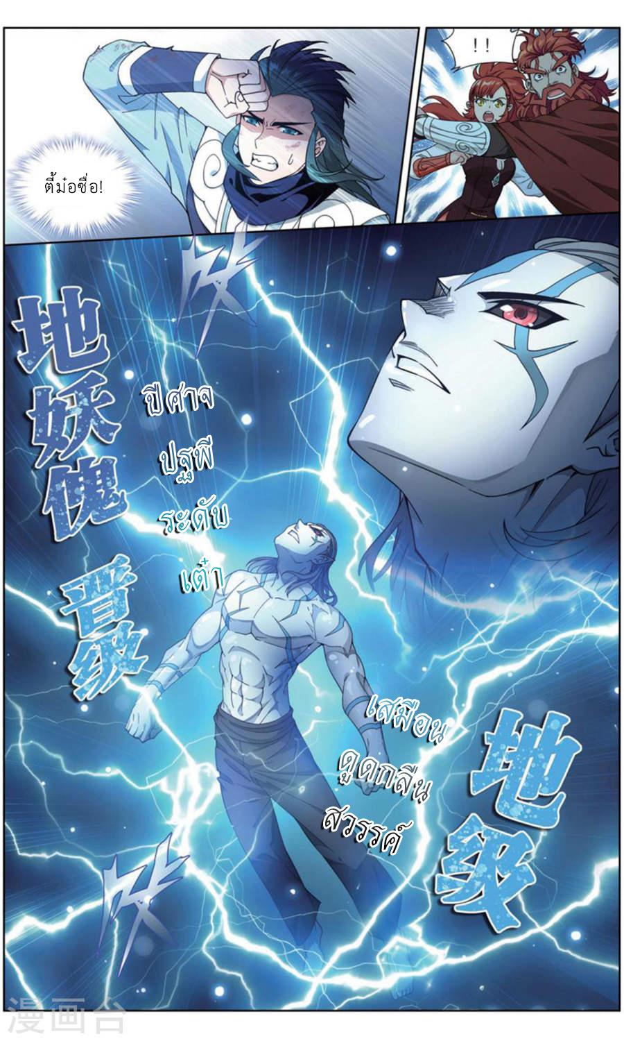 Manga-lc-com อ่านมังงะ อ่านการ์ตูน ออนไลน์ ฟรี Doupo Cangqiong ตอนที่ 1 2 3 4 5 6 7 8 9 10 11 12 13 14 ฟรี ไม่มีโฆษณา Manga-lc - อ่าน มังงะ อ่าน การ์ตูน ออนไลน์ อ่านมังงะ ฟรี