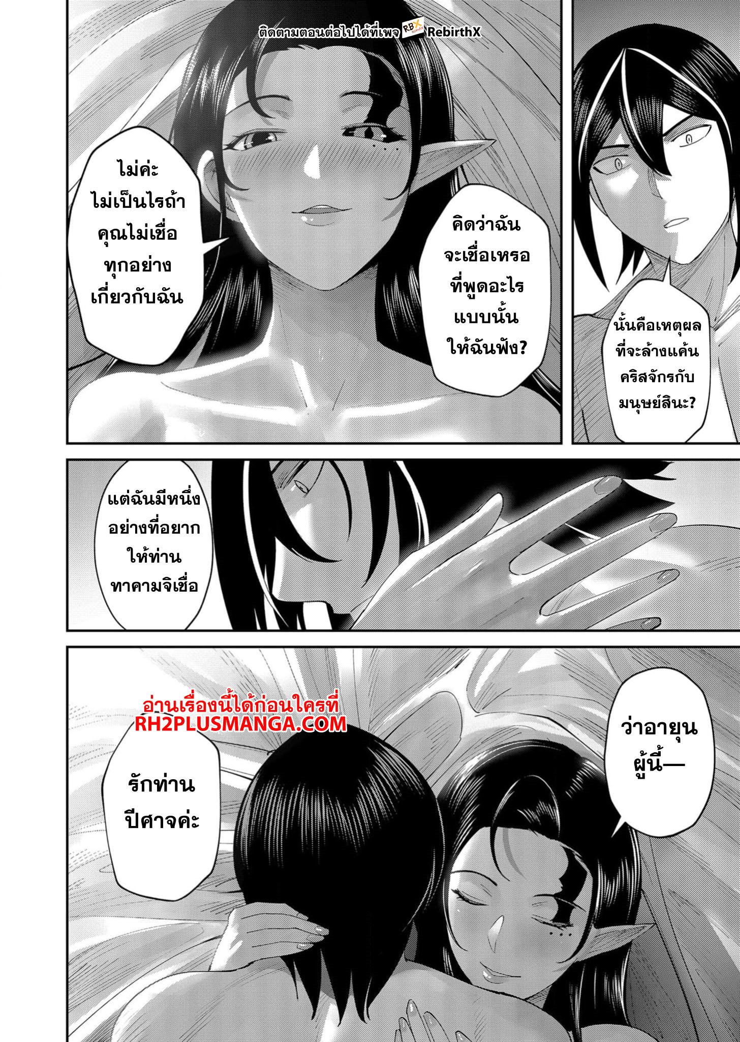 Manga-lc-com อ่านมังงะ อ่านการ์ตูน ออนไลน์ ฟรี Kichikueiyu ตอนที่ 1 2 3 4 5 6 7 8 9 10 11 12 13 14 ฟรี ไม่มีโฆษณา Manga-lc - อ่าน มังงะ อ่าน การ์ตูน ออนไลน์ อ่านมังงะ ฟรี