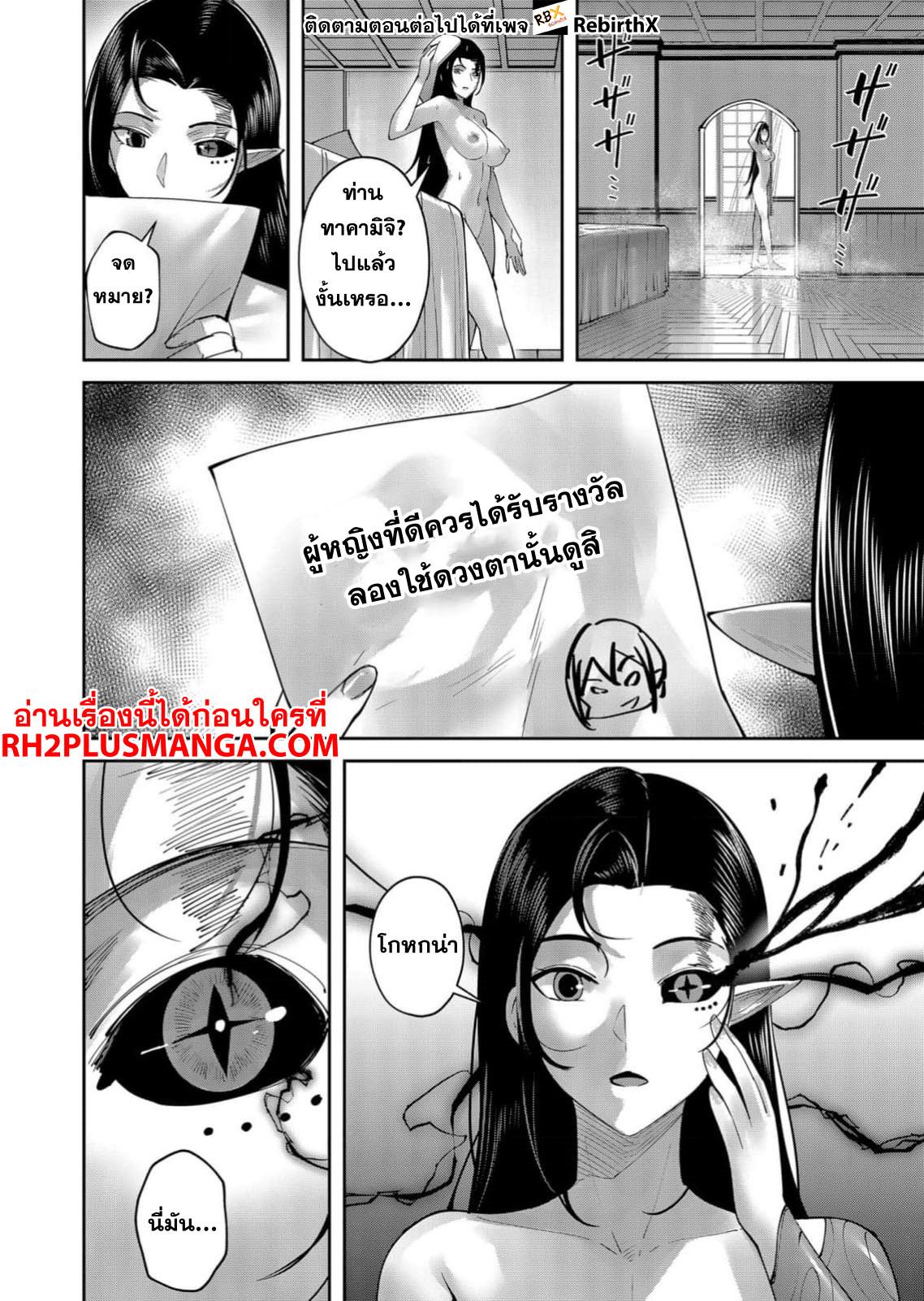 Manga-lc-com อ่านมังงะ อ่านการ์ตูน ออนไลน์ ฟรี Kichikueiyu ตอนที่ 1 2 3 4 5 6 7 8 9 10 11 12 13 14 ฟรี ไม่มีโฆษณา Manga-lc - อ่าน มังงะ อ่าน การ์ตูน ออนไลน์ อ่านมังงะ ฟรี