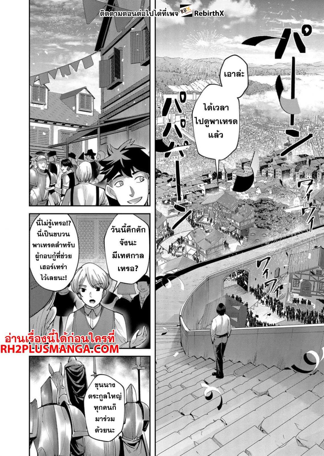 Manga-lc-com อ่านมังงะ อ่านการ์ตูน ออนไลน์ ฟรี Kichikueiyu ตอนที่ 1 2 3 4 5 6 7 8 9 10 11 12 13 14 ฟรี ไม่มีโฆษณา Manga-lc - อ่าน มังงะ อ่าน การ์ตูน ออนไลน์ อ่านมังงะ ฟรี