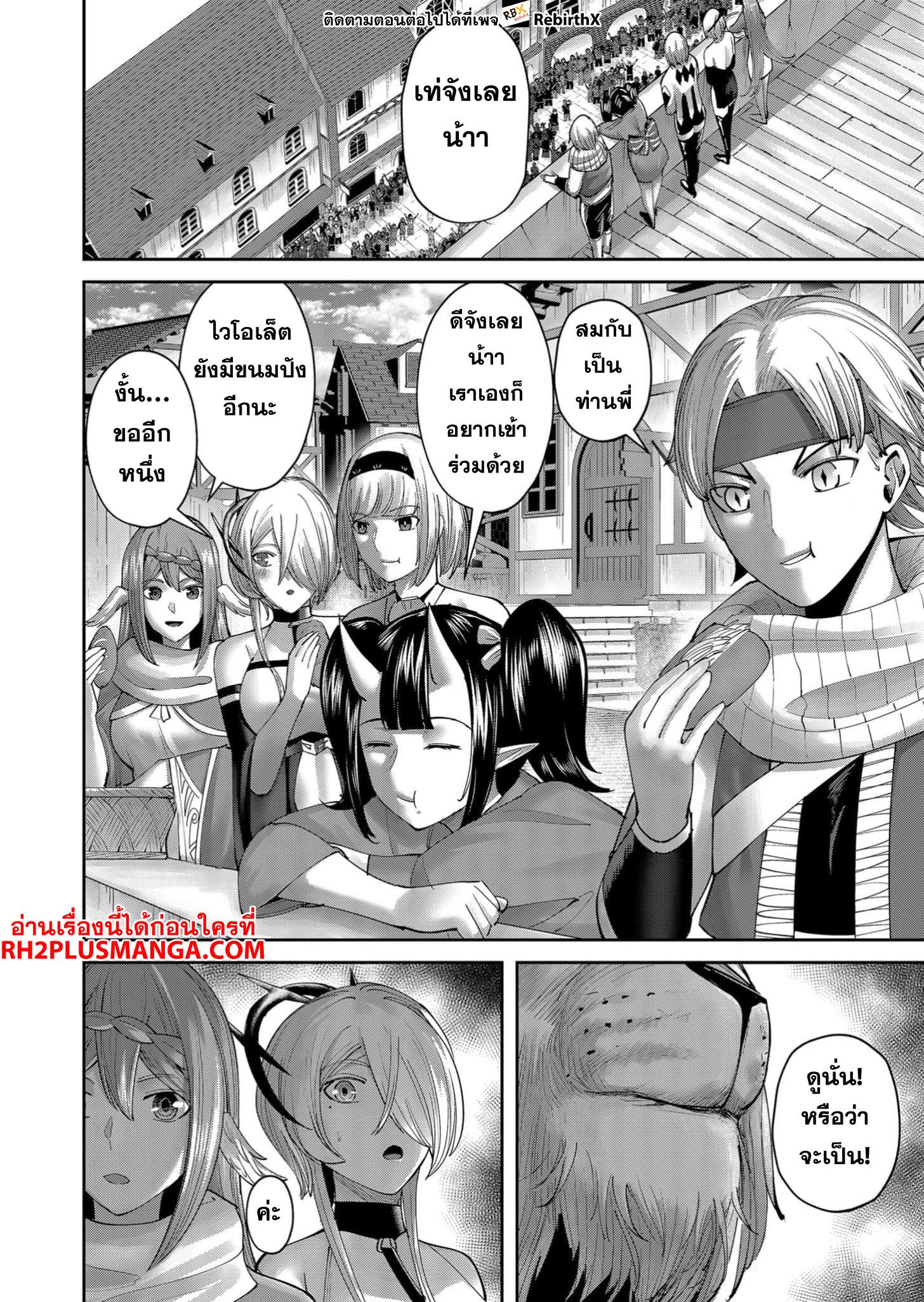 Manga-lc-com อ่านมังงะ อ่านการ์ตูน ออนไลน์ ฟรี Kichikueiyu ตอนที่ 1 2 3 4 5 6 7 8 9 10 11 12 13 14 ฟรี ไม่มีโฆษณา Manga-lc - อ่าน มังงะ อ่าน การ์ตูน ออนไลน์ อ่านมังงะ ฟรี