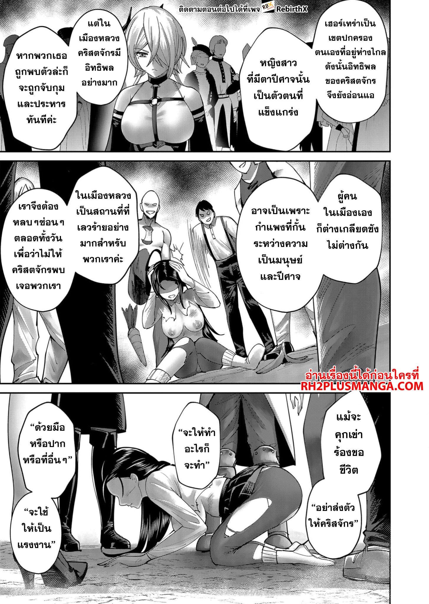 Manga-lc-com อ่านมังงะ อ่านการ์ตูน ออนไลน์ ฟรี Kichikueiyu ตอนที่ 1 2 3 4 5 6 7 8 9 10 11 12 13 14 ฟรี ไม่มีโฆษณา Manga-lc - อ่าน มังงะ อ่าน การ์ตูน ออนไลน์ อ่านมังงะ ฟรี