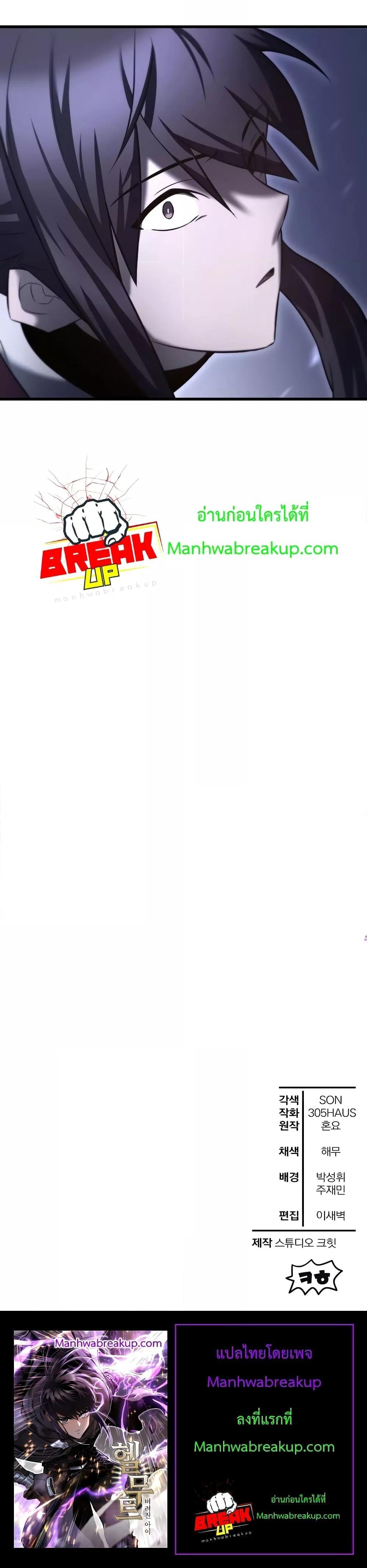 Manga-lc-com อ่านมังงะ อ่านการ์ตูน ออนไลน์ ฟรี HelmutTheFors ตอนที่ 1 2 3 4 5 6 7 8 9 10 11 12 13 14 ฟรี ไม่มีโฆษณา Manga-lc - อ่าน มังงะ อ่าน การ์ตูน ออนไลน์ อ่านมังงะ ฟรี