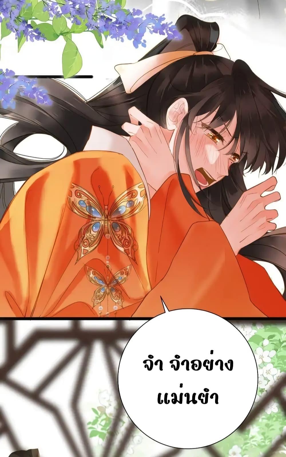 Manga-lc-com อ่านมังงะ อ่านการ์ตูน ออนไลน์ ฟรี ThePrinceIsC ตอนที่ 1 2 3 4 5 6 7 8 9 10 11 12 13 14 ฟรี ไม่มีโฆษณา Manga-lc - อ่าน มังงะ อ่าน การ์ตูน ออนไลน์ อ่านมังงะ ฟรี