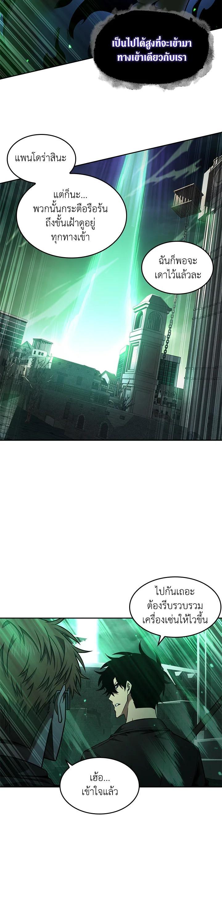 Manga-lc-com อ่านมังงะ อ่านการ์ตูน ออนไลน์ ฟรี Tomb Raider King ตอนที่ 1 2 3 4 5 6 7 8 9 10 11 12 13 14 ฟรี ไม่มีโฆษณา Manga-lc - อ่าน มังงะ อ่าน การ์ตูน ออนไลน์ อ่านมังงะ ฟรี