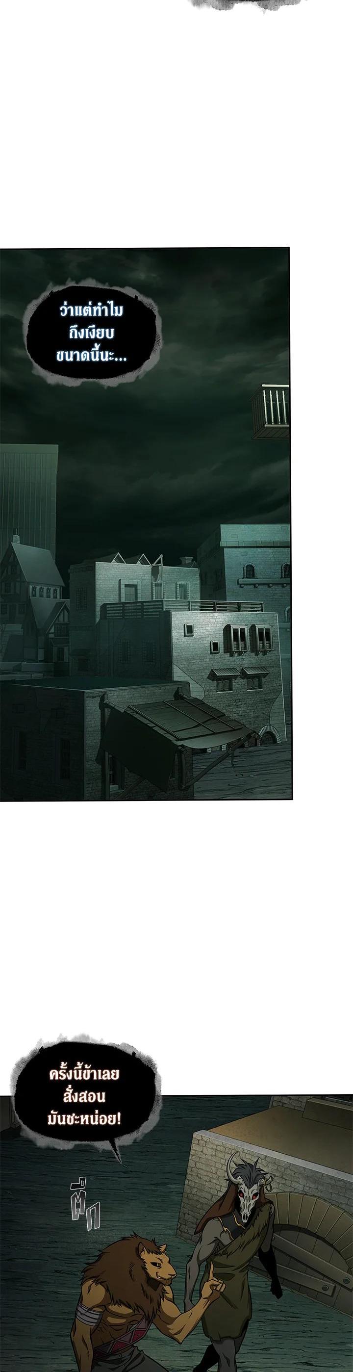 Manga-lc-com อ่านมังงะ อ่านการ์ตูน ออนไลน์ ฟรี Tomb Raider King ตอนที่ 1 2 3 4 5 6 7 8 9 10 11 12 13 14 ฟรี ไม่มีโฆษณา Manga-lc - อ่าน มังงะ อ่าน การ์ตูน ออนไลน์ อ่านมังงะ ฟรี