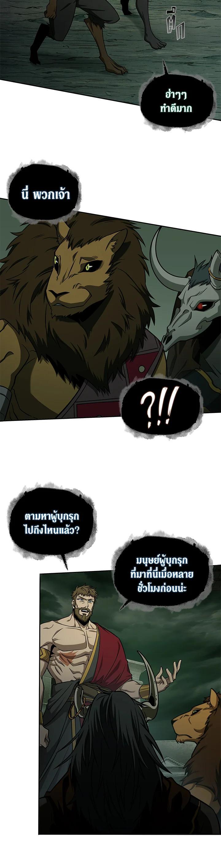 Manga-lc-com อ่านมังงะ อ่านการ์ตูน ออนไลน์ ฟรี Tomb Raider King ตอนที่ 1 2 3 4 5 6 7 8 9 10 11 12 13 14 ฟรี ไม่มีโฆษณา Manga-lc - อ่าน มังงะ อ่าน การ์ตูน ออนไลน์ อ่านมังงะ ฟรี