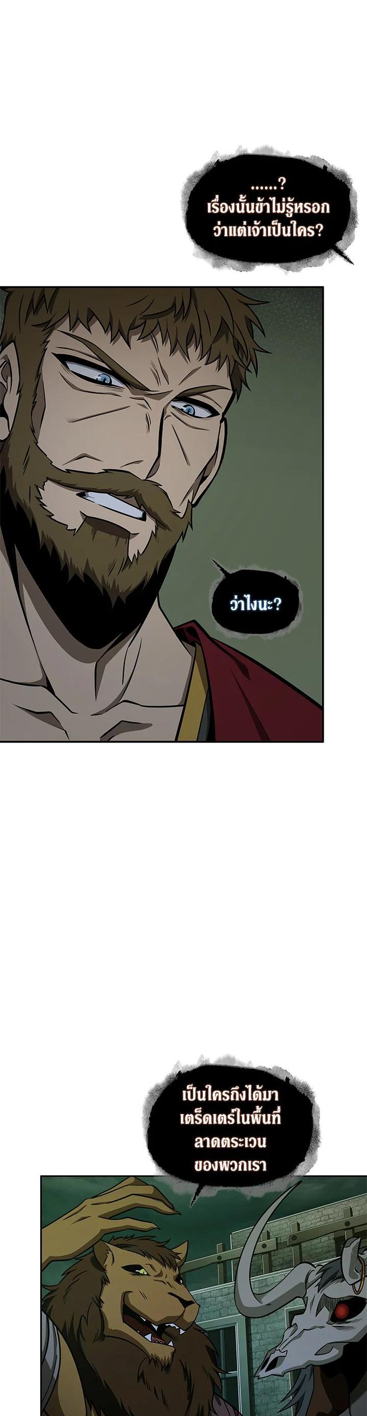 Manga-lc-com อ่านมังงะ อ่านการ์ตูน ออนไลน์ ฟรี Tomb Raider King ตอนที่ 1 2 3 4 5 6 7 8 9 10 11 12 13 14 ฟรี ไม่มีโฆษณา Manga-lc - อ่าน มังงะ อ่าน การ์ตูน ออนไลน์ อ่านมังงะ ฟรี