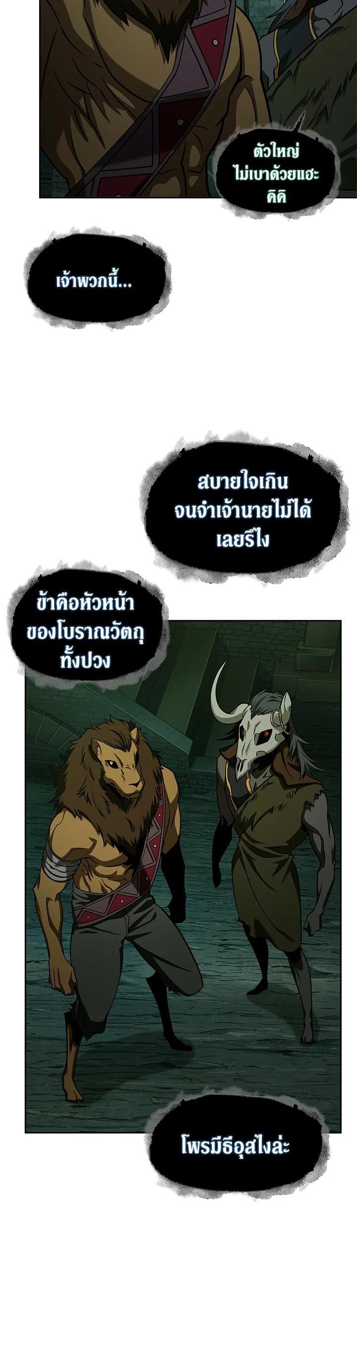 Manga-lc-com อ่านมังงะ อ่านการ์ตูน ออนไลน์ ฟรี Tomb Raider King ตอนที่ 1 2 3 4 5 6 7 8 9 10 11 12 13 14 ฟรี ไม่มีโฆษณา Manga-lc - อ่าน มังงะ อ่าน การ์ตูน ออนไลน์ อ่านมังงะ ฟรี