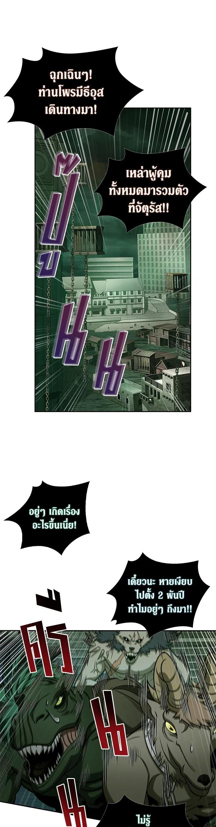 Manga-lc-com อ่านมังงะ อ่านการ์ตูน ออนไลน์ ฟรี Tomb Raider King ตอนที่ 1 2 3 4 5 6 7 8 9 10 11 12 13 14 ฟรี ไม่มีโฆษณา Manga-lc - อ่าน มังงะ อ่าน การ์ตูน ออนไลน์ อ่านมังงะ ฟรี