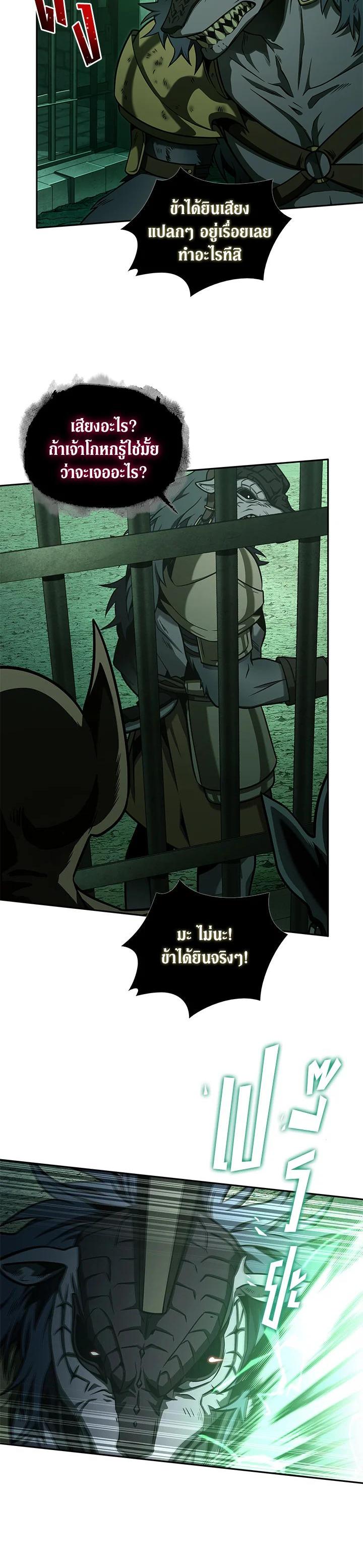 Manga-lc-com อ่านมังงะ อ่านการ์ตูน ออนไลน์ ฟรี Tomb Raider King ตอนที่ 1 2 3 4 5 6 7 8 9 10 11 12 13 14 ฟรี ไม่มีโฆษณา Manga-lc - อ่าน มังงะ อ่าน การ์ตูน ออนไลน์ อ่านมังงะ ฟรี