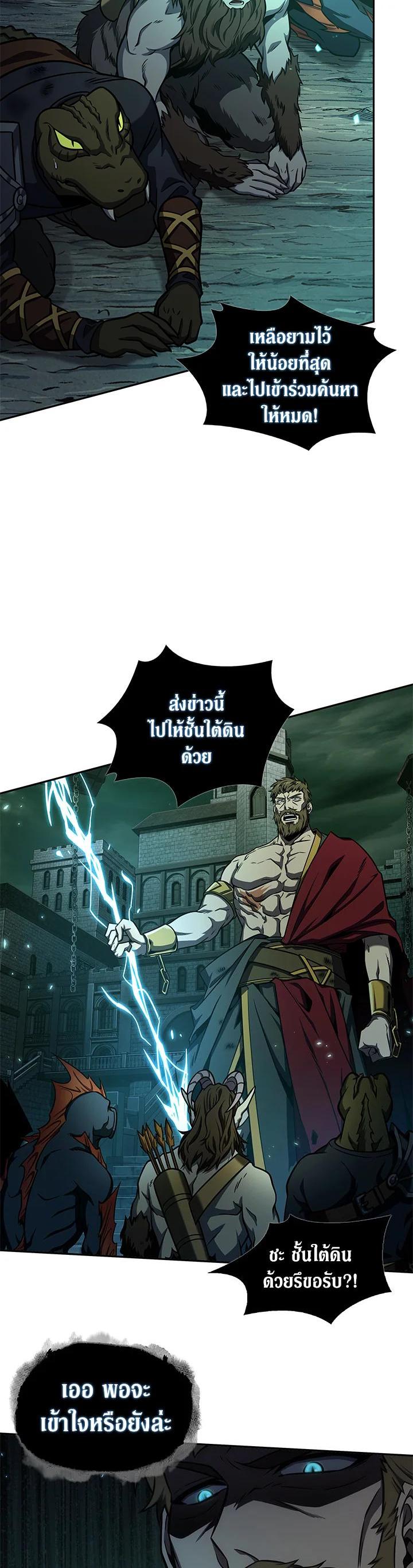 Manga-lc-com อ่านมังงะ อ่านการ์ตูน ออนไลน์ ฟรี Tomb Raider King ตอนที่ 1 2 3 4 5 6 7 8 9 10 11 12 13 14 ฟรี ไม่มีโฆษณา Manga-lc - อ่าน มังงะ อ่าน การ์ตูน ออนไลน์ อ่านมังงะ ฟรี