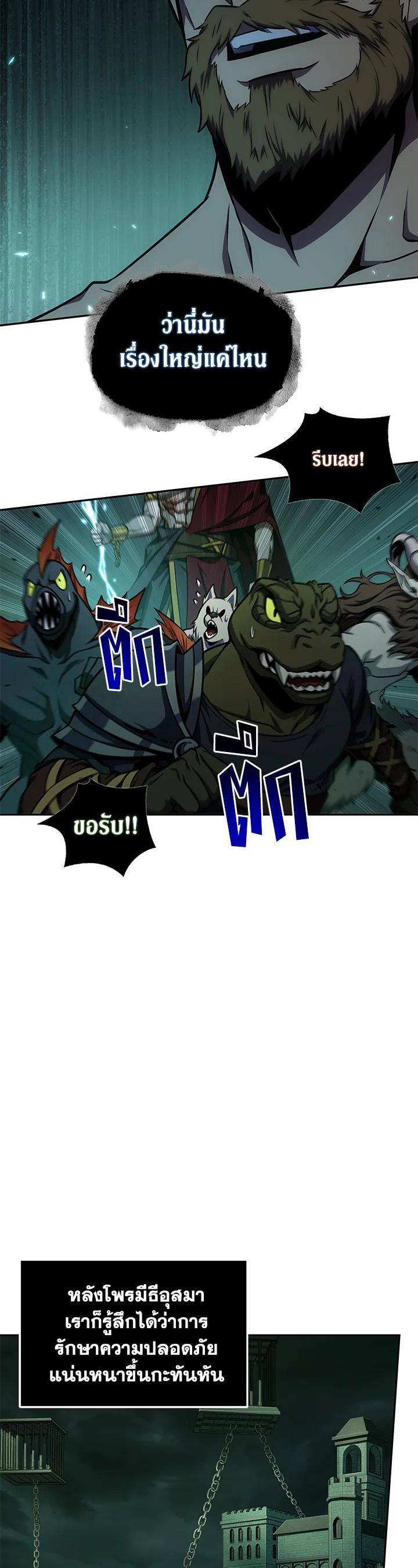 Manga-lc-com อ่านมังงะ อ่านการ์ตูน ออนไลน์ ฟรี Tomb Raider King ตอนที่ 1 2 3 4 5 6 7 8 9 10 11 12 13 14 ฟรี ไม่มีโฆษณา Manga-lc - อ่าน มังงะ อ่าน การ์ตูน ออนไลน์ อ่านมังงะ ฟรี