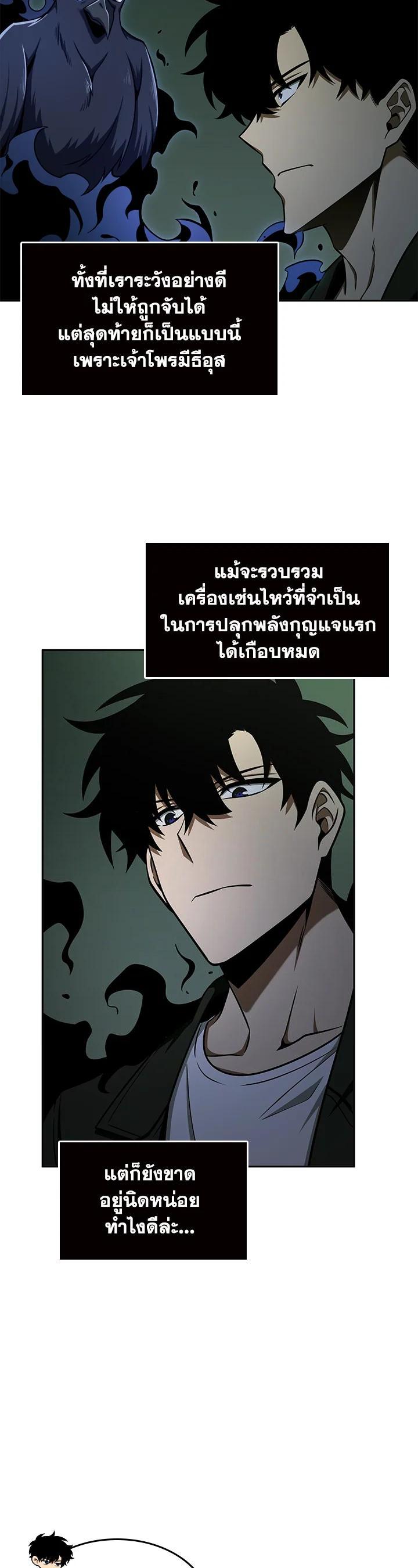 Manga-lc-com อ่านมังงะ อ่านการ์ตูน ออนไลน์ ฟรี Tomb Raider King ตอนที่ 1 2 3 4 5 6 7 8 9 10 11 12 13 14 ฟรี ไม่มีโฆษณา Manga-lc - อ่าน มังงะ อ่าน การ์ตูน ออนไลน์ อ่านมังงะ ฟรี