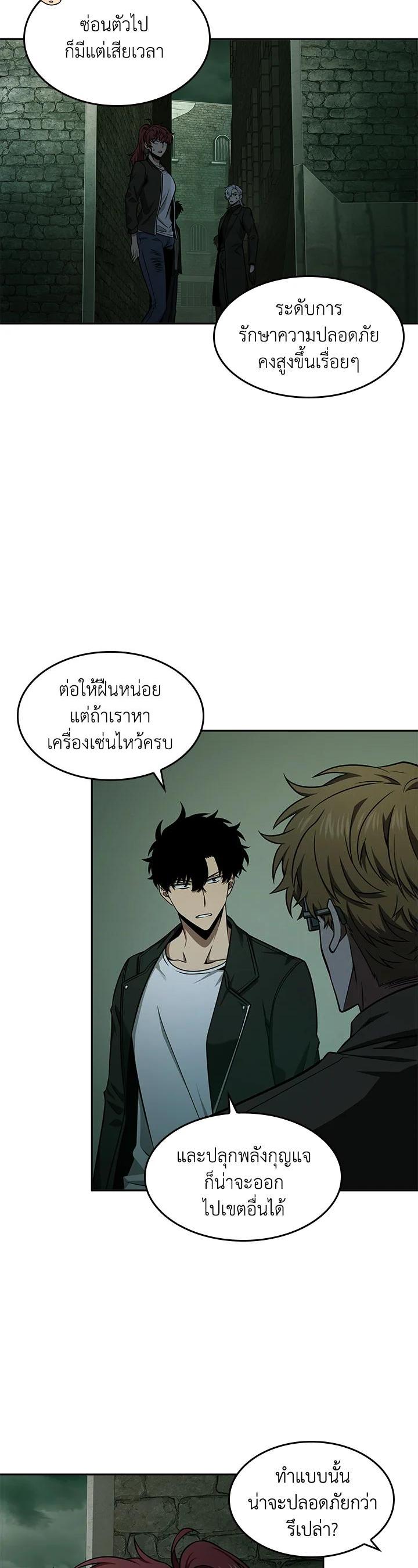 Manga-lc-com อ่านมังงะ อ่านการ์ตูน ออนไลน์ ฟรี Tomb Raider King ตอนที่ 1 2 3 4 5 6 7 8 9 10 11 12 13 14 ฟรี ไม่มีโฆษณา Manga-lc - อ่าน มังงะ อ่าน การ์ตูน ออนไลน์ อ่านมังงะ ฟรี