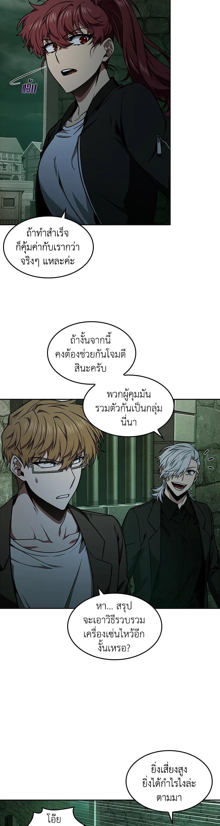 Manga-lc-com อ่านมังงะ อ่านการ์ตูน ออนไลน์ ฟรี Tomb Raider King ตอนที่ 1 2 3 4 5 6 7 8 9 10 11 12 13 14 ฟรี ไม่มีโฆษณา Manga-lc - อ่าน มังงะ อ่าน การ์ตูน ออนไลน์ อ่านมังงะ ฟรี