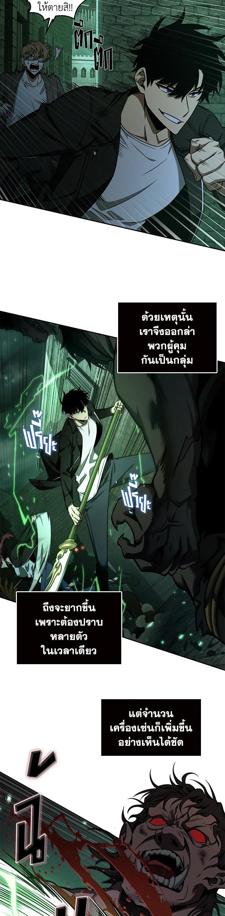 Manga-lc-com อ่านมังงะ อ่านการ์ตูน ออนไลน์ ฟรี Tomb Raider King ตอนที่ 1 2 3 4 5 6 7 8 9 10 11 12 13 14 ฟรี ไม่มีโฆษณา Manga-lc - อ่าน มังงะ อ่าน การ์ตูน ออนไลน์ อ่านมังงะ ฟรี