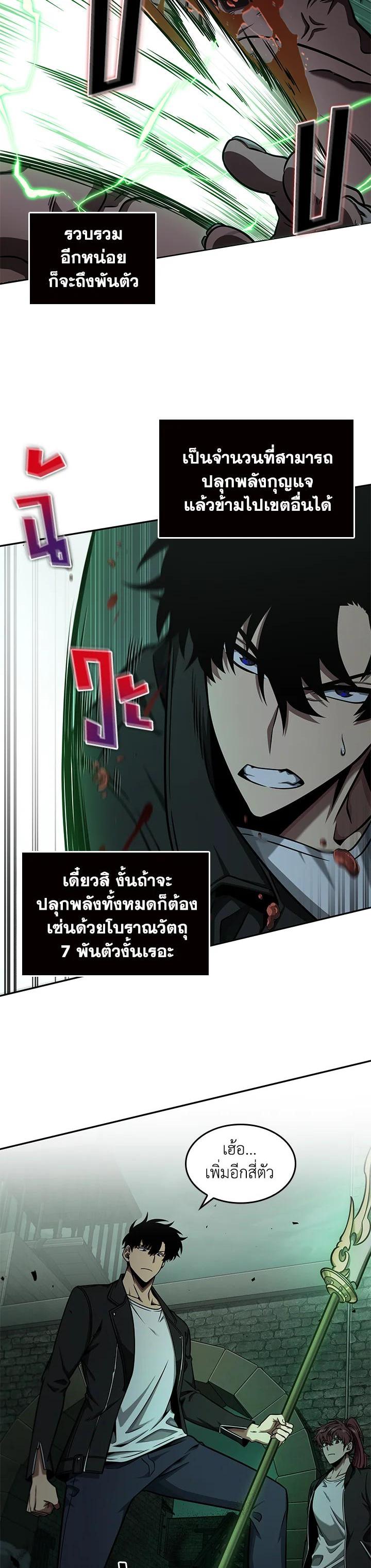 Manga-lc-com อ่านมังงะ อ่านการ์ตูน ออนไลน์ ฟรี Tomb Raider King ตอนที่ 1 2 3 4 5 6 7 8 9 10 11 12 13 14 ฟรี ไม่มีโฆษณา Manga-lc - อ่าน มังงะ อ่าน การ์ตูน ออนไลน์ อ่านมังงะ ฟรี