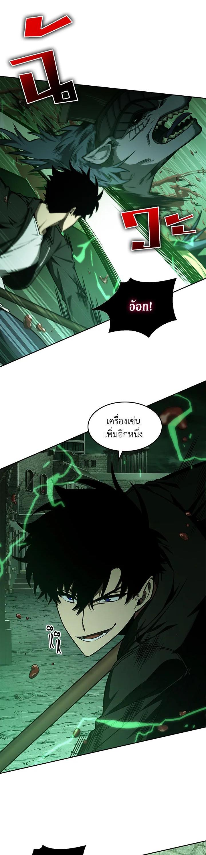 Manga-lc-com อ่านมังงะ อ่านการ์ตูน ออนไลน์ ฟรี Tomb Raider King ตอนที่ 1 2 3 4 5 6 7 8 9 10 11 12 13 14 ฟรี ไม่มีโฆษณา Manga-lc - อ่าน มังงะ อ่าน การ์ตูน ออนไลน์ อ่านมังงะ ฟรี