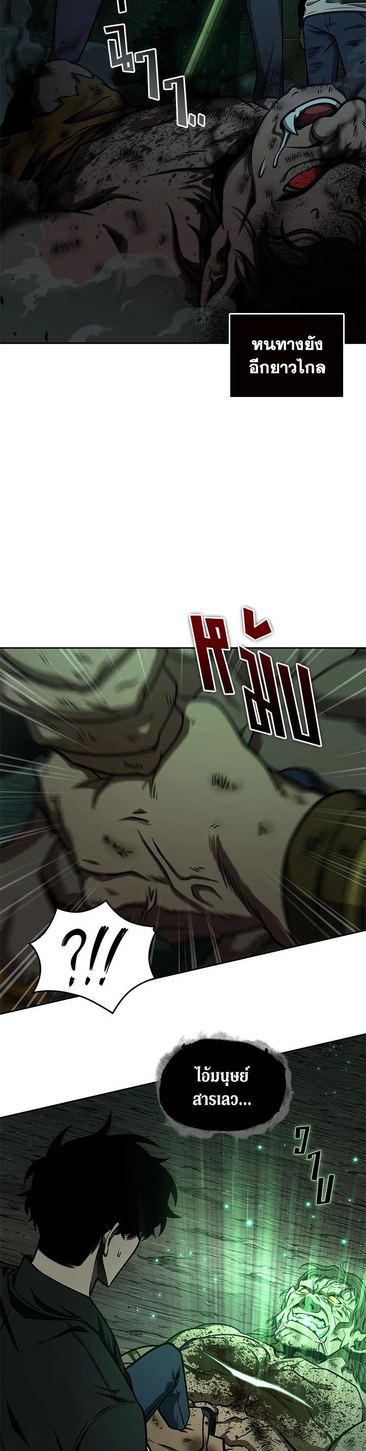 Manga-lc-com อ่านมังงะ อ่านการ์ตูน ออนไลน์ ฟรี Tomb Raider King ตอนที่ 1 2 3 4 5 6 7 8 9 10 11 12 13 14 ฟรี ไม่มีโฆษณา Manga-lc - อ่าน มังงะ อ่าน การ์ตูน ออนไลน์ อ่านมังงะ ฟรี