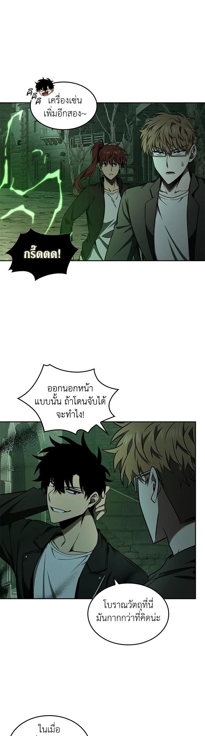 Manga-lc-com อ่านมังงะ อ่านการ์ตูน ออนไลน์ ฟรี Tomb Raider King ตอนที่ 1 2 3 4 5 6 7 8 9 10 11 12 13 14 ฟรี ไม่มีโฆษณา Manga-lc - อ่าน มังงะ อ่าน การ์ตูน ออนไลน์ อ่านมังงะ ฟรี