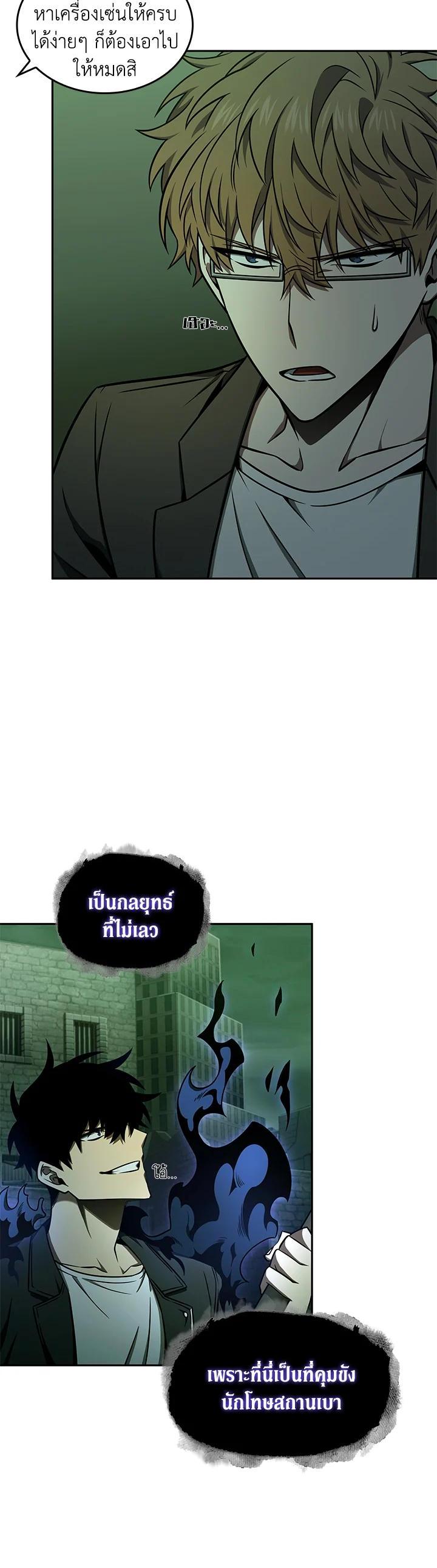 Manga-lc-com อ่านมังงะ อ่านการ์ตูน ออนไลน์ ฟรี Tomb Raider King ตอนที่ 1 2 3 4 5 6 7 8 9 10 11 12 13 14 ฟรี ไม่มีโฆษณา Manga-lc - อ่าน มังงะ อ่าน การ์ตูน ออนไลน์ อ่านมังงะ ฟรี