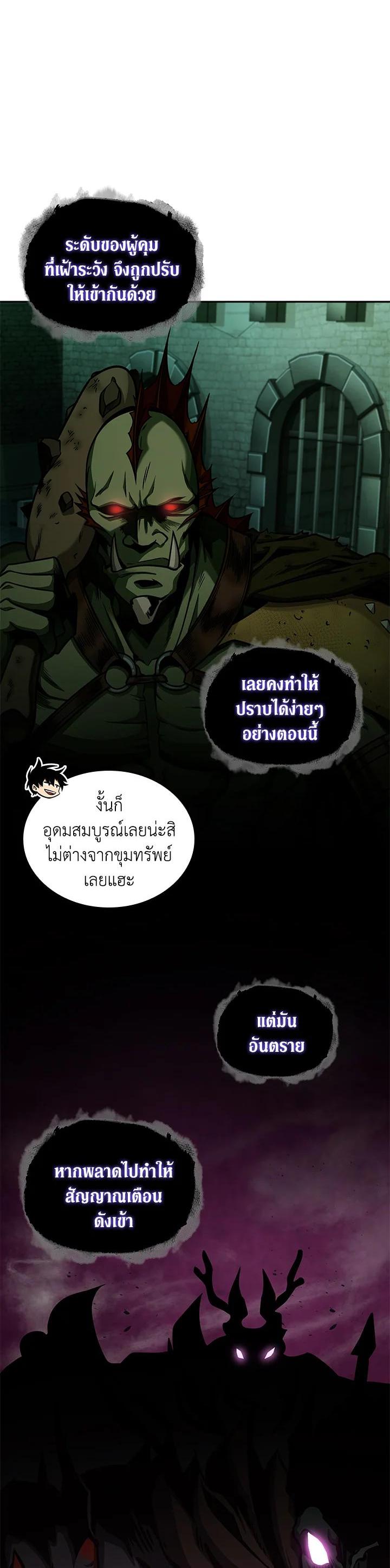 Manga-lc-com อ่านมังงะ อ่านการ์ตูน ออนไลน์ ฟรี Tomb Raider King ตอนที่ 1 2 3 4 5 6 7 8 9 10 11 12 13 14 ฟรี ไม่มีโฆษณา Manga-lc - อ่าน มังงะ อ่าน การ์ตูน ออนไลน์ อ่านมังงะ ฟรี