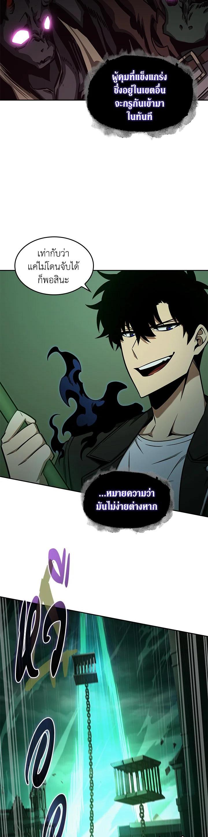 Manga-lc-com อ่านมังงะ อ่านการ์ตูน ออนไลน์ ฟรี Tomb Raider King ตอนที่ 1 2 3 4 5 6 7 8 9 10 11 12 13 14 ฟรี ไม่มีโฆษณา Manga-lc - อ่าน มังงะ อ่าน การ์ตูน ออนไลน์ อ่านมังงะ ฟรี