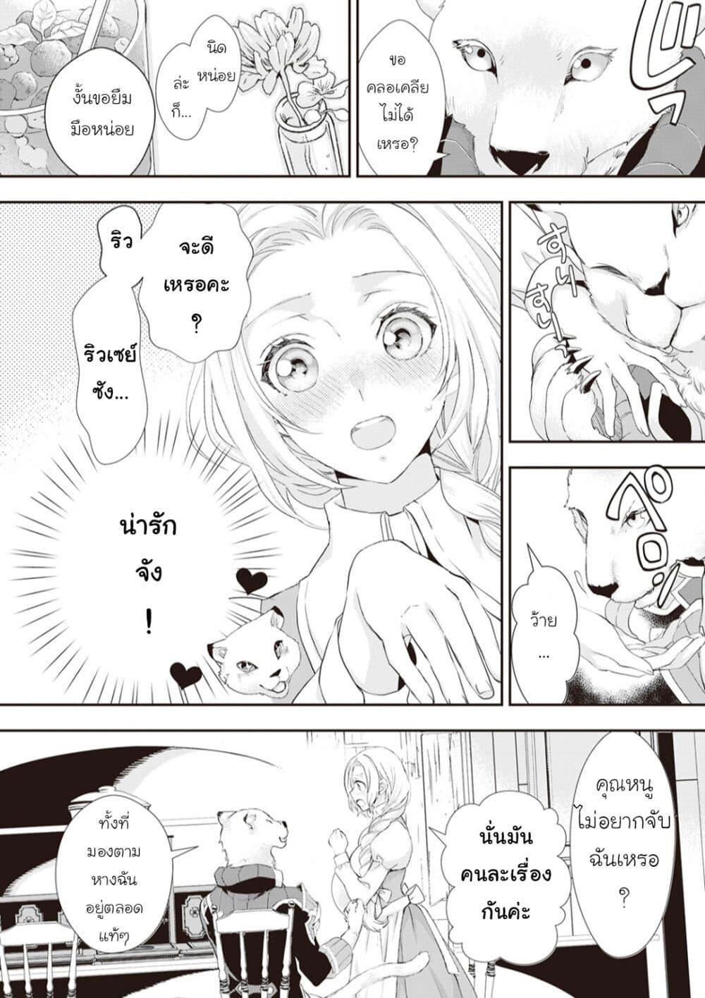 Manga-lc-com อ่านมังงะ อ่านการ์ตูน ออนไลน์ ฟรี Reijou wa Mattari wo Goshomou ตอนที่ 1 2 3 4 5 6 7 8 9 10 11 12 13 14 ฟรี ไม่มีโฆษณา Manga-lc - อ่าน มังงะ อ่าน การ์ตูน ออนไลน์ อ่านมังงะ ฟรี