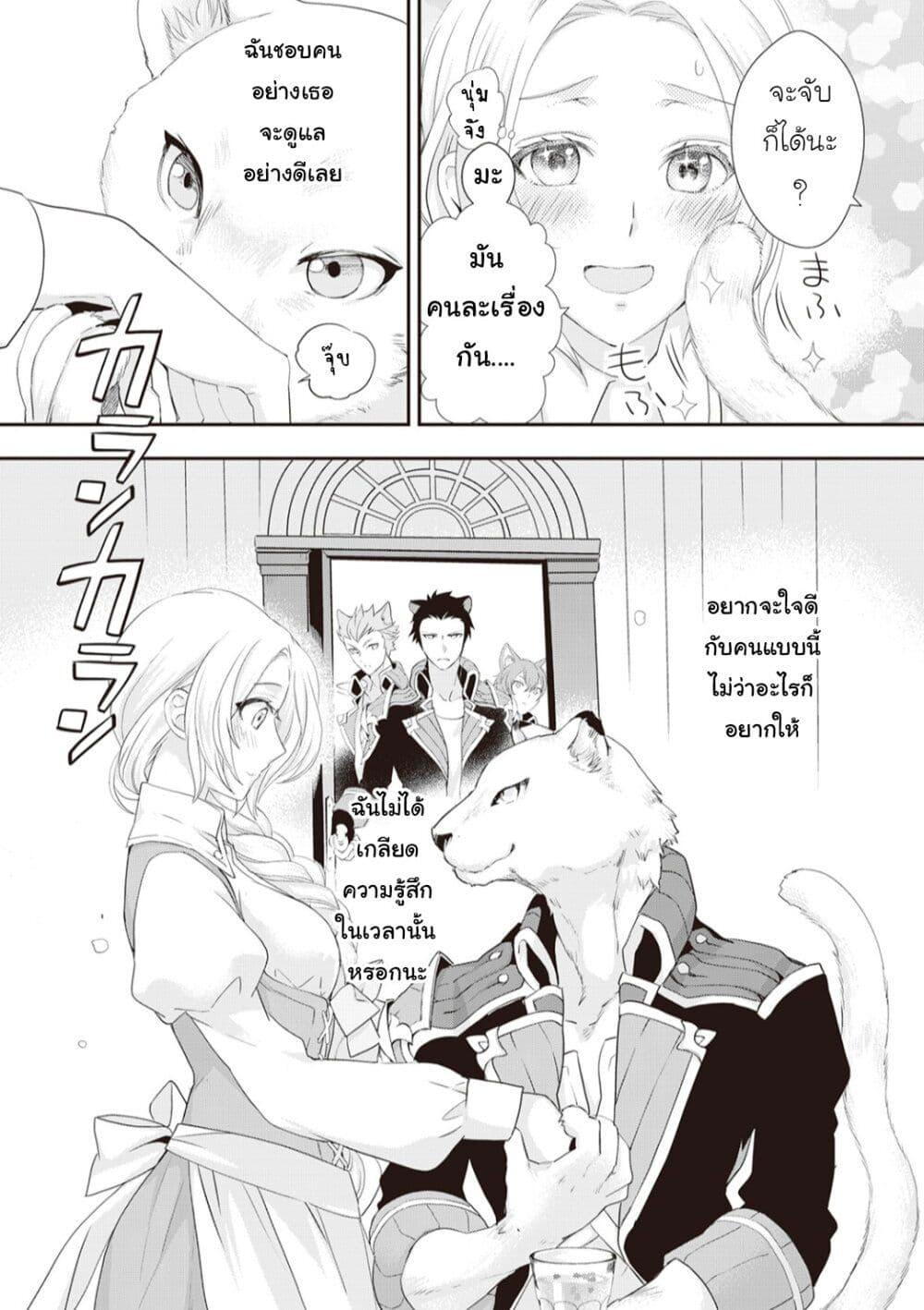 Manga-lc-com อ่านมังงะ อ่านการ์ตูน ออนไลน์ ฟรี Reijou wa Mattari wo Goshomou ตอนที่ 1 2 3 4 5 6 7 8 9 10 11 12 13 14 ฟรี ไม่มีโฆษณา Manga-lc - อ่าน มังงะ อ่าน การ์ตูน ออนไลน์ อ่านมังงะ ฟรี