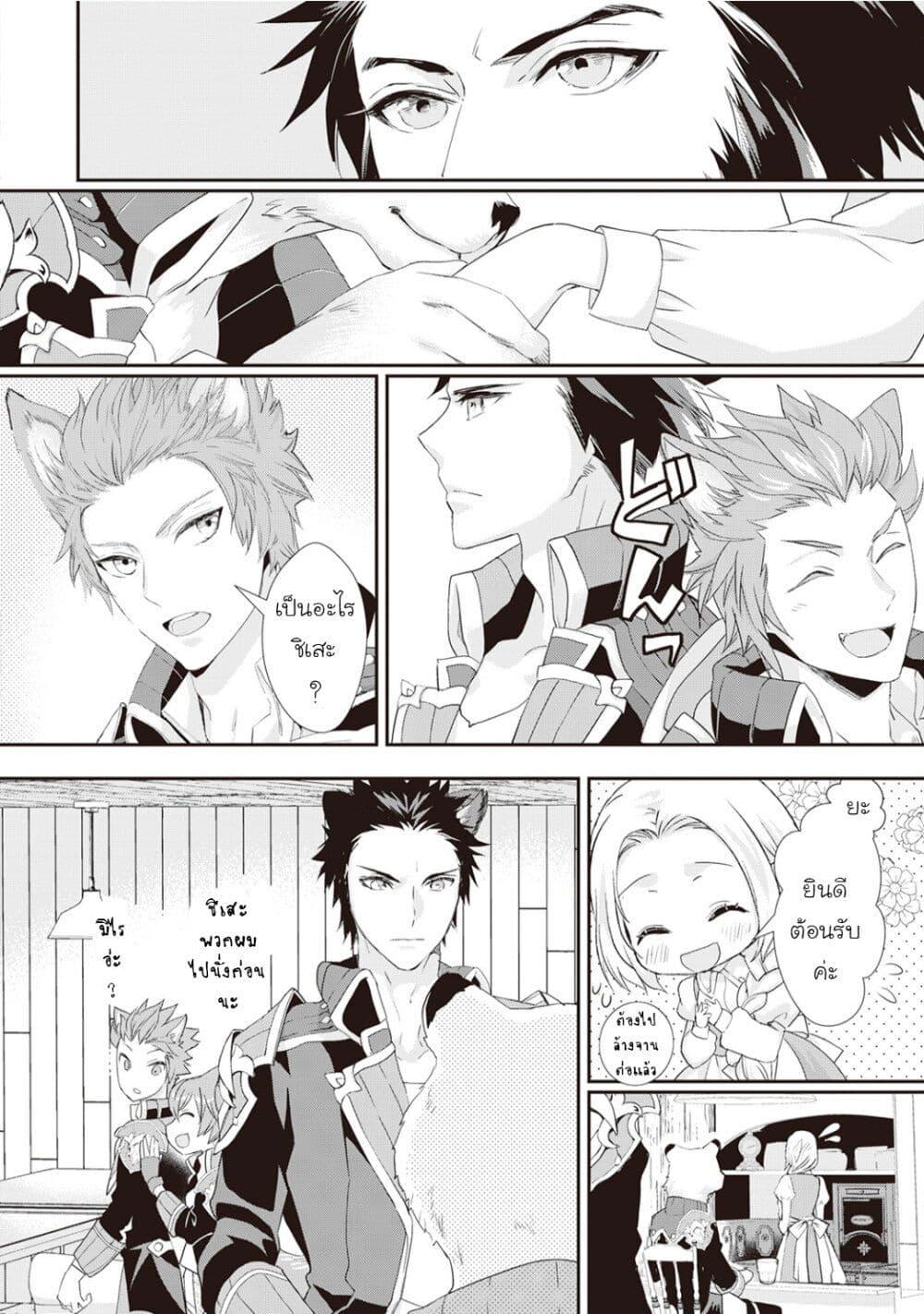 Manga-lc-com อ่านมังงะ อ่านการ์ตูน ออนไลน์ ฟรี Reijou wa Mattari wo Goshomou ตอนที่ 1 2 3 4 5 6 7 8 9 10 11 12 13 14 ฟรี ไม่มีโฆษณา Manga-lc - อ่าน มังงะ อ่าน การ์ตูน ออนไลน์ อ่านมังงะ ฟรี