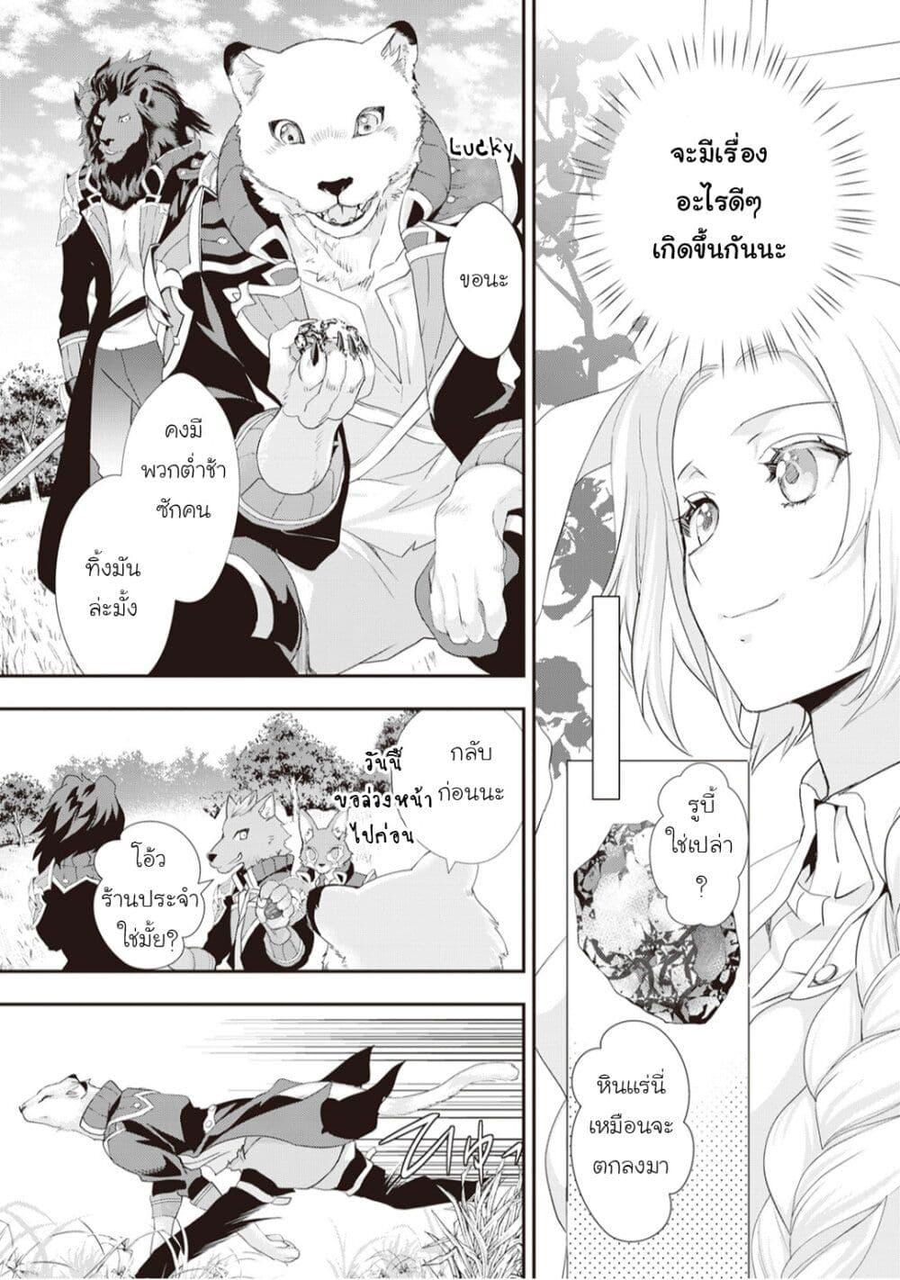 Manga-lc-com อ่านมังงะ อ่านการ์ตูน ออนไลน์ ฟรี Reijou wa Mattari wo Goshomou ตอนที่ 1 2 3 4 5 6 7 8 9 10 11 12 13 14 ฟรี ไม่มีโฆษณา Manga-lc - อ่าน มังงะ อ่าน การ์ตูน ออนไลน์ อ่านมังงะ ฟรี