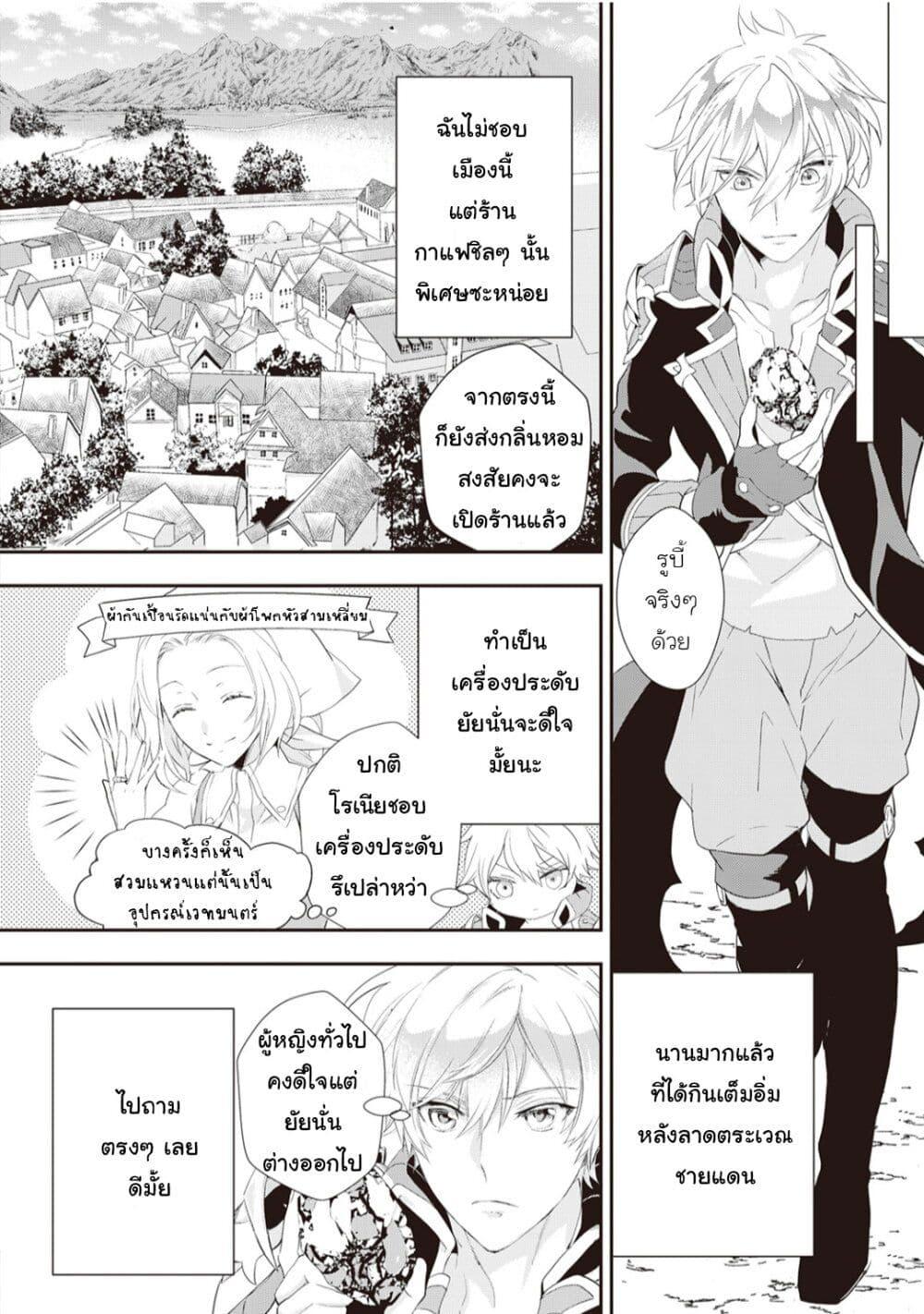 Manga-lc-com อ่านมังงะ อ่านการ์ตูน ออนไลน์ ฟรี Reijou wa Mattari wo Goshomou ตอนที่ 1 2 3 4 5 6 7 8 9 10 11 12 13 14 ฟรี ไม่มีโฆษณา Manga-lc - อ่าน มังงะ อ่าน การ์ตูน ออนไลน์ อ่านมังงะ ฟรี