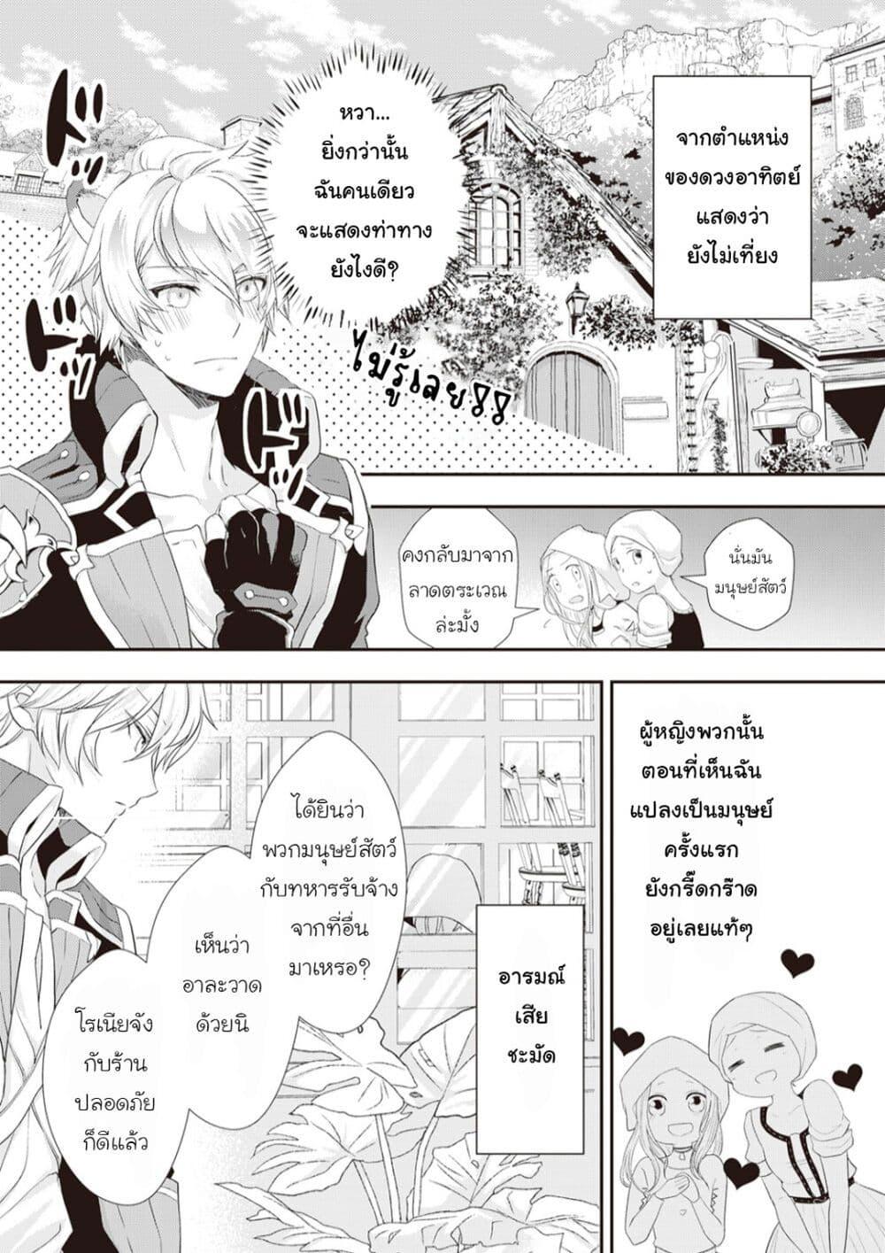 Manga-lc-com อ่านมังงะ อ่านการ์ตูน ออนไลน์ ฟรี Reijou wa Mattari wo Goshomou ตอนที่ 1 2 3 4 5 6 7 8 9 10 11 12 13 14 ฟรี ไม่มีโฆษณา Manga-lc - อ่าน มังงะ อ่าน การ์ตูน ออนไลน์ อ่านมังงะ ฟรี