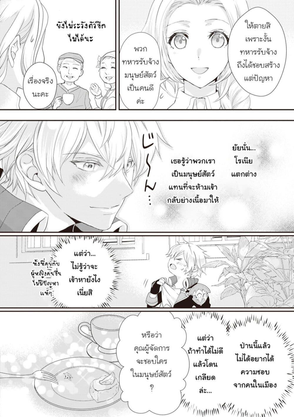 Manga-lc-com อ่านมังงะ อ่านการ์ตูน ออนไลน์ ฟรี Reijou wa Mattari wo Goshomou ตอนที่ 1 2 3 4 5 6 7 8 9 10 11 12 13 14 ฟรี ไม่มีโฆษณา Manga-lc - อ่าน มังงะ อ่าน การ์ตูน ออนไลน์ อ่านมังงะ ฟรี