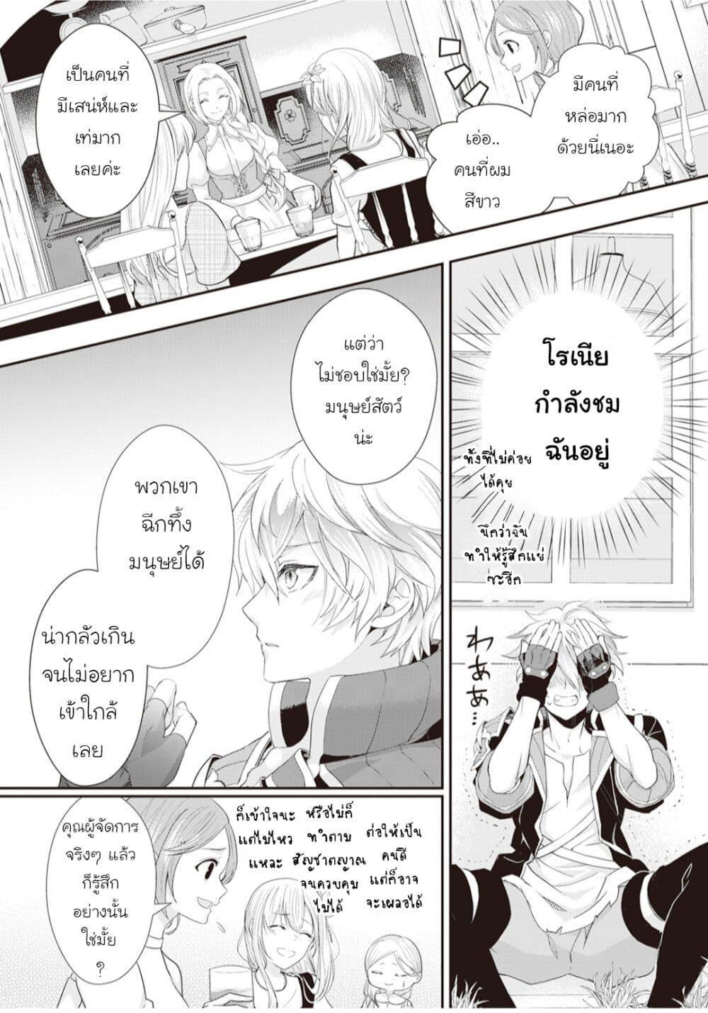 Manga-lc-com อ่านมังงะ อ่านการ์ตูน ออนไลน์ ฟรี Reijou wa Mattari wo Goshomou ตอนที่ 1 2 3 4 5 6 7 8 9 10 11 12 13 14 ฟรี ไม่มีโฆษณา Manga-lc - อ่าน มังงะ อ่าน การ์ตูน ออนไลน์ อ่านมังงะ ฟรี