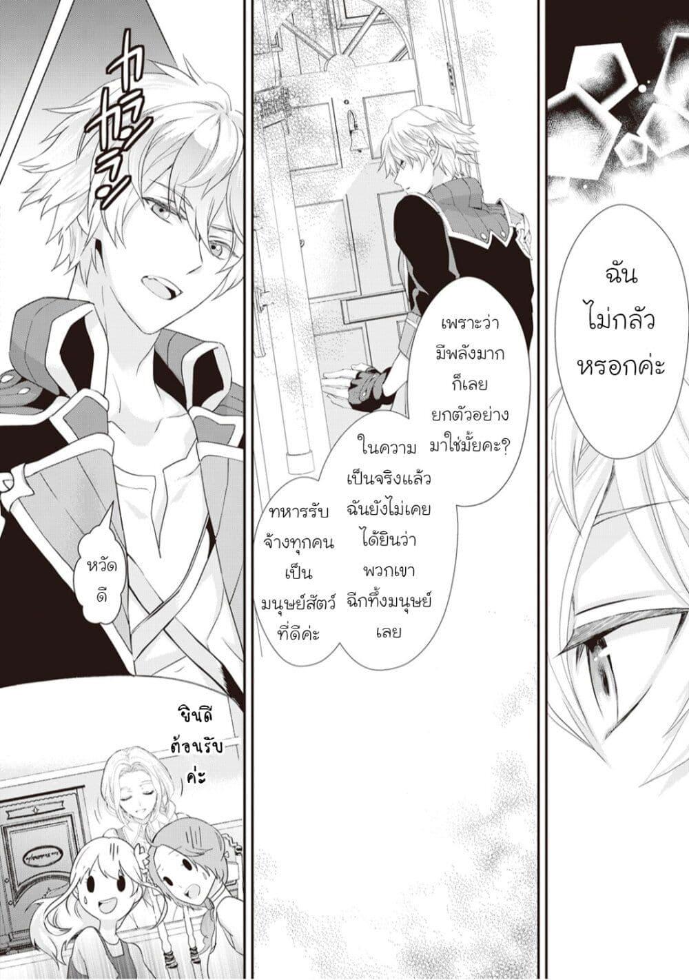 Manga-lc-com อ่านมังงะ อ่านการ์ตูน ออนไลน์ ฟรี Reijou wa Mattari wo Goshomou ตอนที่ 1 2 3 4 5 6 7 8 9 10 11 12 13 14 ฟรี ไม่มีโฆษณา Manga-lc - อ่าน มังงะ อ่าน การ์ตูน ออนไลน์ อ่านมังงะ ฟรี