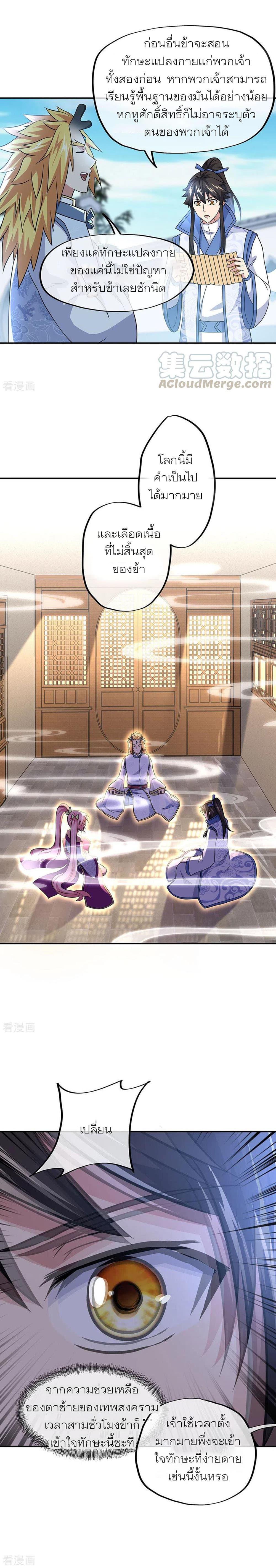 Manga-lc-com อ่านมังงะ อ่านการ์ตูน ออนไลน์ ฟรี Peerless Battle Spirit (Tian Cang Zi Dongman) ตอนที่ 1 2 3 4 5 6 7 8 9 10 11 12 13 14 ฟรี ไม่มีโฆษณา Manga-lc - อ่าน มังงะ อ่าน การ์ตูน ออนไลน์ อ่านมังงะ ฟรี