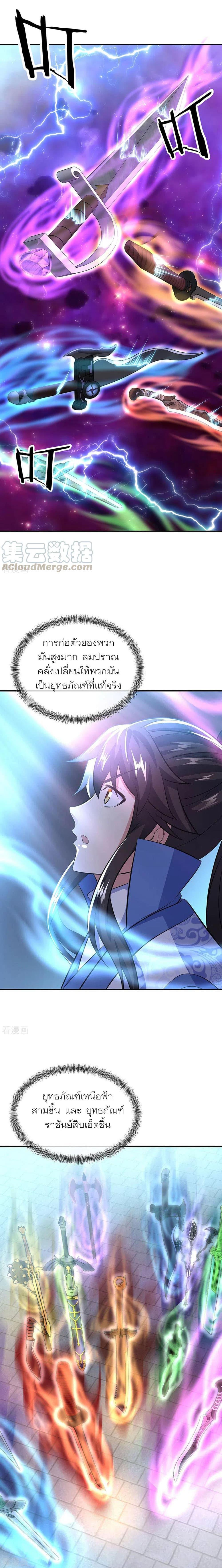 Manga-lc-com อ่านมังงะ อ่านการ์ตูน ออนไลน์ ฟรี Peerless Battle Spirit (Tian Cang Zi Dongman) ตอนที่ 1 2 3 4 5 6 7 8 9 10 11 12 13 14 ฟรี ไม่มีโฆษณา Manga-lc - อ่าน มังงะ อ่าน การ์ตูน ออนไลน์ อ่านมังงะ ฟรี