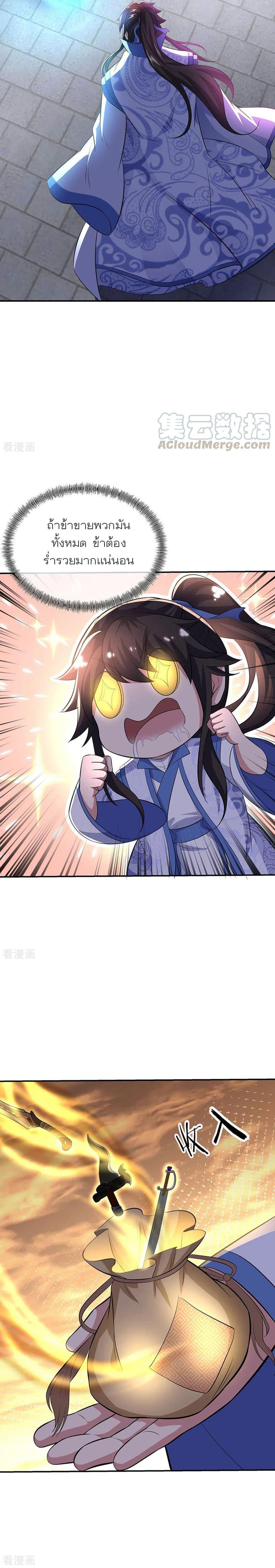 Manga-lc-com อ่านมังงะ อ่านการ์ตูน ออนไลน์ ฟรี Peerless Battle Spirit (Tian Cang Zi Dongman) ตอนที่ 1 2 3 4 5 6 7 8 9 10 11 12 13 14 ฟรี ไม่มีโฆษณา Manga-lc - อ่าน มังงะ อ่าน การ์ตูน ออนไลน์ อ่านมังงะ ฟรี