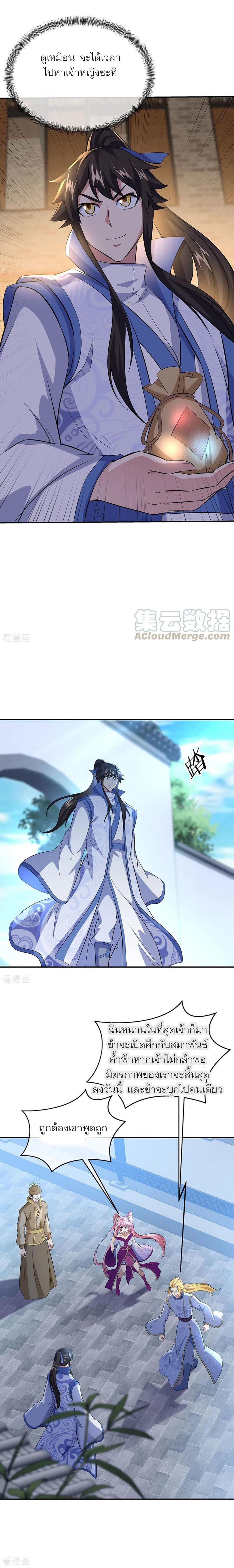 Manga-lc-com อ่านมังงะ อ่านการ์ตูน ออนไลน์ ฟรี Peerless Battle Spirit (Tian Cang Zi Dongman) ตอนที่ 1 2 3 4 5 6 7 8 9 10 11 12 13 14 ฟรี ไม่มีโฆษณา Manga-lc - อ่าน มังงะ อ่าน การ์ตูน ออนไลน์ อ่านมังงะ ฟรี