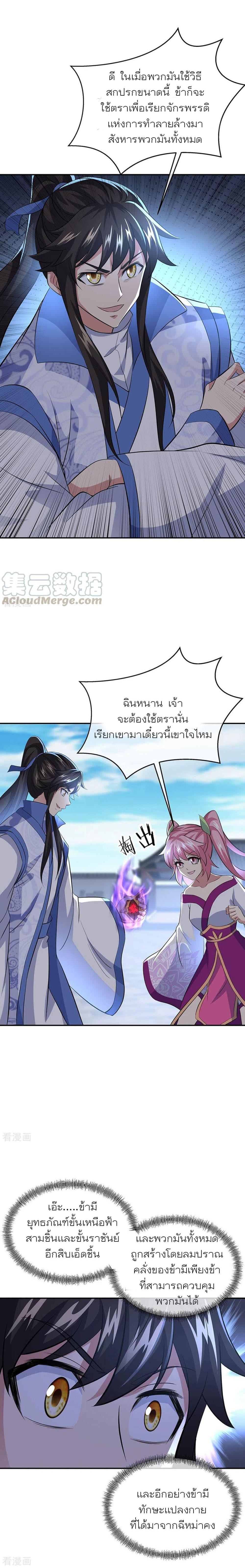 Manga-lc-com อ่านมังงะ อ่านการ์ตูน ออนไลน์ ฟรี Peerless Battle Spirit (Tian Cang Zi Dongman) ตอนที่ 1 2 3 4 5 6 7 8 9 10 11 12 13 14 ฟรี ไม่มีโฆษณา Manga-lc - อ่าน มังงะ อ่าน การ์ตูน ออนไลน์ อ่านมังงะ ฟรี