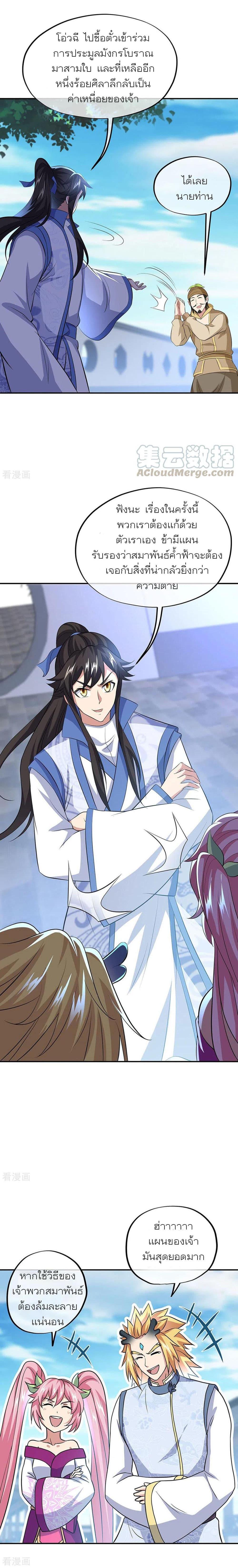 Manga-lc-com อ่านมังงะ อ่านการ์ตูน ออนไลน์ ฟรี Peerless Battle Spirit (Tian Cang Zi Dongman) ตอนที่ 1 2 3 4 5 6 7 8 9 10 11 12 13 14 ฟรี ไม่มีโฆษณา Manga-lc - อ่าน มังงะ อ่าน การ์ตูน ออนไลน์ อ่านมังงะ ฟรี