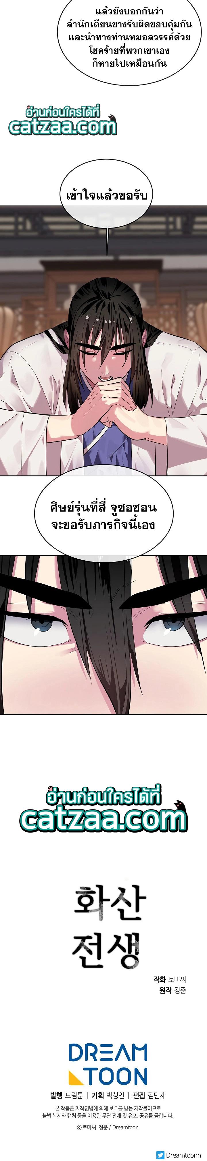 Manga-lc-com อ่านมังงะ อ่านการ์ตูน ออนไลน์ ฟรี Volcanic Age ตอนที่ 1 2 3 4 5 6 7 8 9 10 11 12 13 14 ฟรี ไม่มีโฆษณา Manga-lc - อ่าน มังงะ อ่าน การ์ตูน ออนไลน์ อ่านมังงะ ฟรี