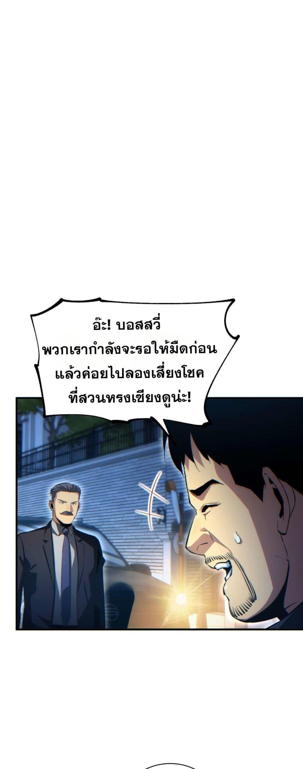 Manga-lc-com อ่านมังงะ อ่านการ์ตูน ออนไลน์ ฟรี Rebirthinthe ตอนที่ 1 2 3 4 5 6 7 8 9 10 11 12 13 14 ฟรี ไม่มีโฆษณา Manga-lc - อ่าน มังงะ อ่าน การ์ตูน ออนไลน์ อ่านมังงะ ฟรี