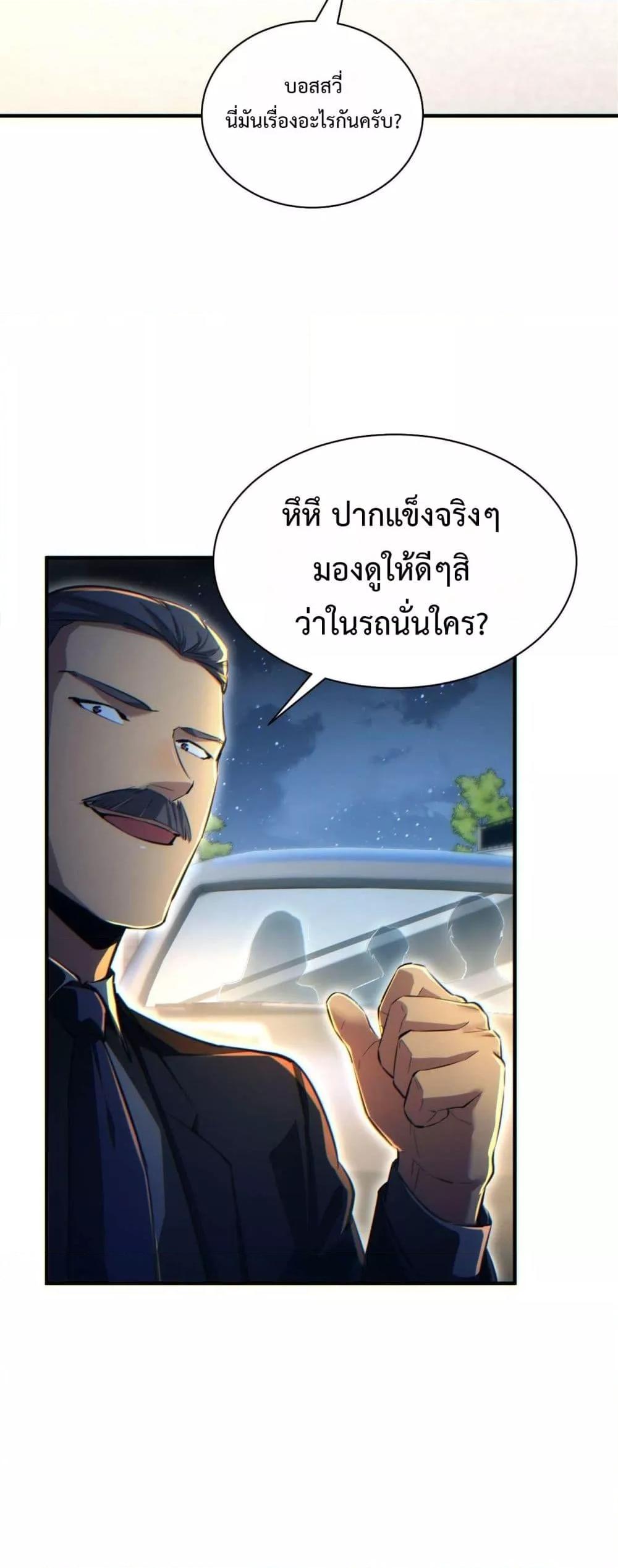 Manga-lc-com อ่านมังงะ อ่านการ์ตูน ออนไลน์ ฟรี Rebirthinthe ตอนที่ 1 2 3 4 5 6 7 8 9 10 11 12 13 14 ฟรี ไม่มีโฆษณา Manga-lc - อ่าน มังงะ อ่าน การ์ตูน ออนไลน์ อ่านมังงะ ฟรี