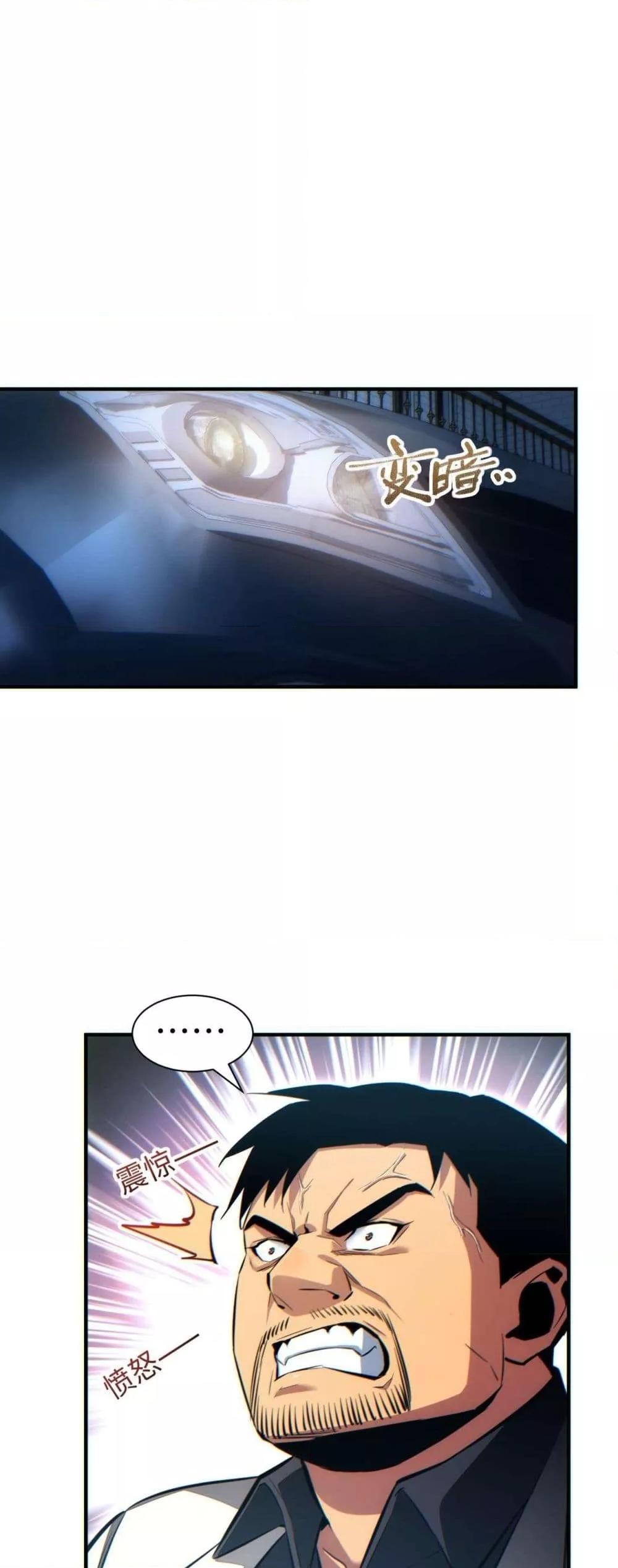 Manga-lc-com อ่านมังงะ อ่านการ์ตูน ออนไลน์ ฟรี Rebirthinthe ตอนที่ 1 2 3 4 5 6 7 8 9 10 11 12 13 14 ฟรี ไม่มีโฆษณา Manga-lc - อ่าน มังงะ อ่าน การ์ตูน ออนไลน์ อ่านมังงะ ฟรี