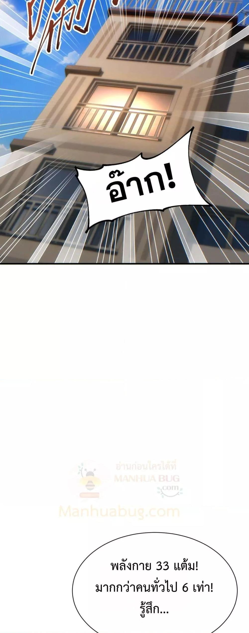 Manga-lc-com อ่านมังงะ อ่านการ์ตูน ออนไลน์ ฟรี Rebirthinthe ตอนที่ 1 2 3 4 5 6 7 8 9 10 11 12 13 14 ฟรี ไม่มีโฆษณา Manga-lc - อ่าน มังงะ อ่าน การ์ตูน ออนไลน์ อ่านมังงะ ฟรี