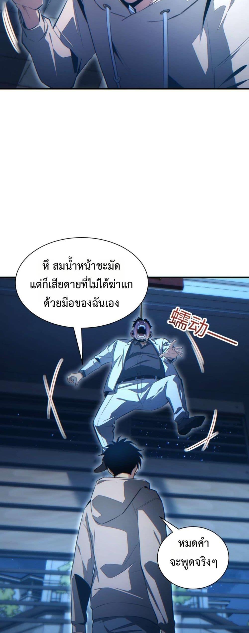 Manga-lc-com อ่านมังงะ อ่านการ์ตูน ออนไลน์ ฟรี Rebirthinthe ตอนที่ 1 2 3 4 5 6 7 8 9 10 11 12 13 14 ฟรี ไม่มีโฆษณา Manga-lc - อ่าน มังงะ อ่าน การ์ตูน ออนไลน์ อ่านมังงะ ฟรี